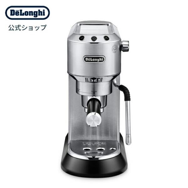 デロンギ デディカ アルテ エスプレッソ カプチーノ メーカー [EC885J