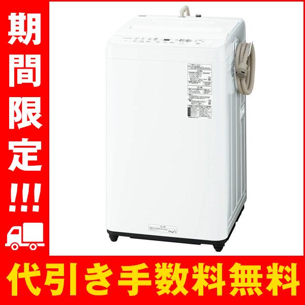 Panasonic（パナソニック） 洗濯機 縦型 7kg 全自動洗濯機 7kg NA
