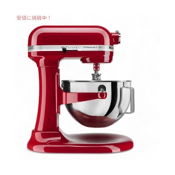 KitchenAid キッチンエイド KSM50P Professional 5 KitchenAid