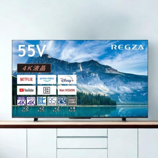 東芝 レグザ テレビ 55インチ 液晶テレビ 55型 55V型 4Kチューナー内蔵
