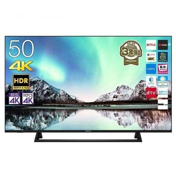 ハイセンス（HISENSE） 50型 4Kチューナー内蔵液晶テレビ HDR対応 外付