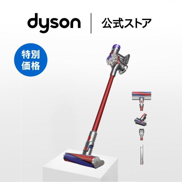 v8 掃除機 コードレス掃除機 【アウトレットSALE】 ダイソン Dyson V8