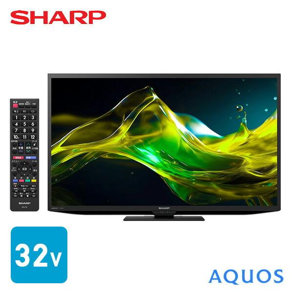 SHARP（シャープ） アクオス AQUOS 32V型 ハイビジョン液晶テレビ 32型