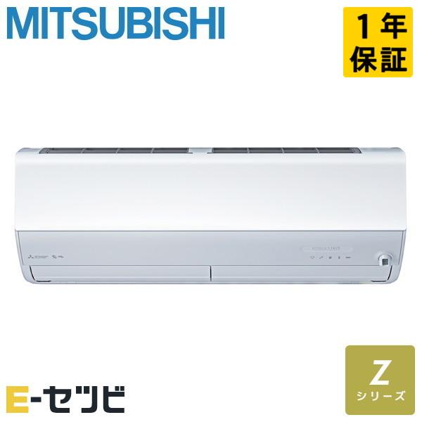 三菱（MITSUBISHI） MSZ-ZXV4026S-W 三菱電機 Z 壁掛形 14畳程度