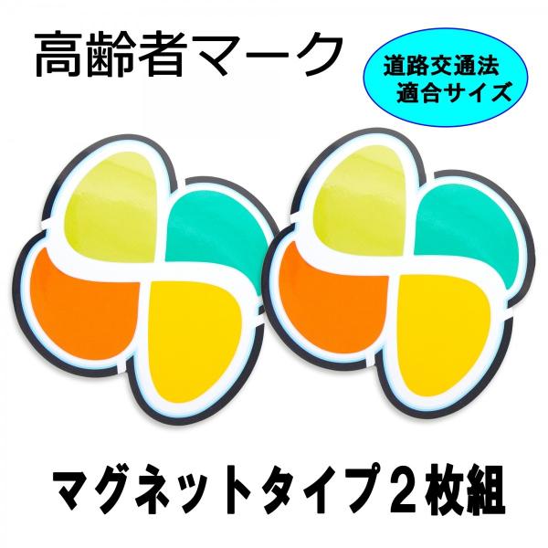 emukai-t_9