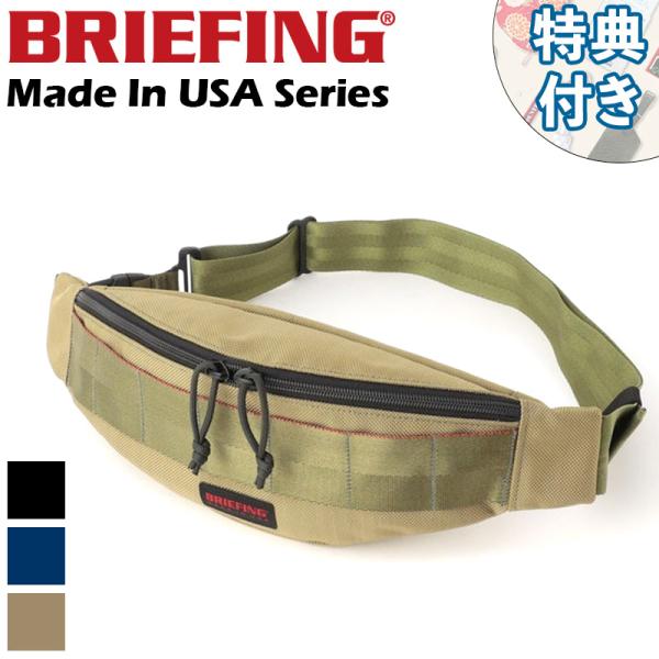 BRIEFING（ブリーフィング） 【特典付】BRIEFING TRIPOD トライポッド