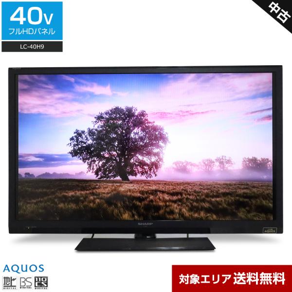 ecoearth_663h160199b-s-xxxx-3