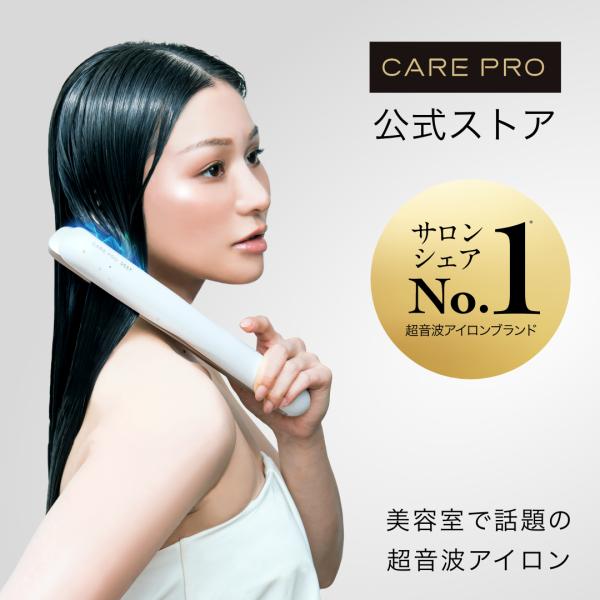 epetitl_carepro