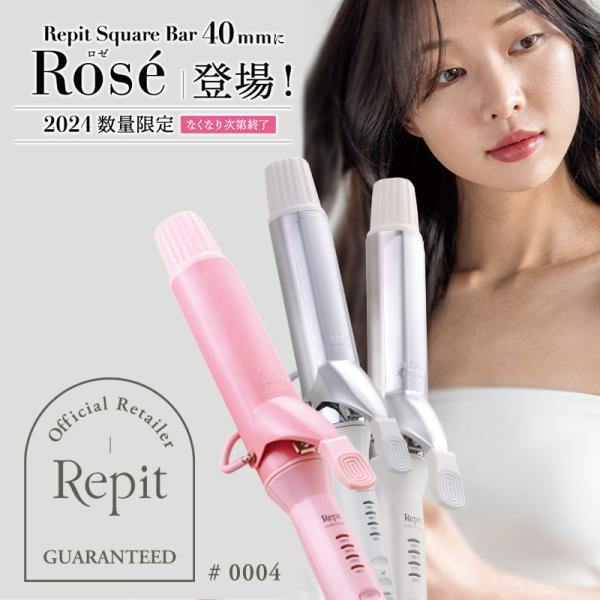CREATEs（クレイツ） Repit レピ スクエアバー 40mm CSB-AG40W 36mm