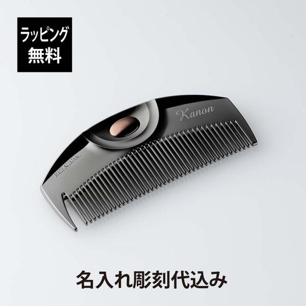 LOVECHROME（ラブクロム） 正規店入荷 名入れ代込 無料ラッピング PG