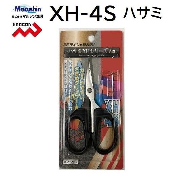 DRAGON（ドラゴン） マルシン/ドラゴン ハサミ XH-4S フィッシングギア