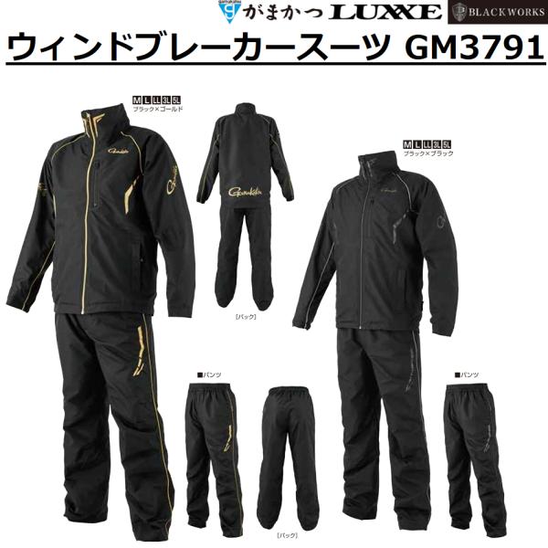 Gamakatsu（がまかつ） (2025年秋冬新製品)がまかつ/Gamakatsu