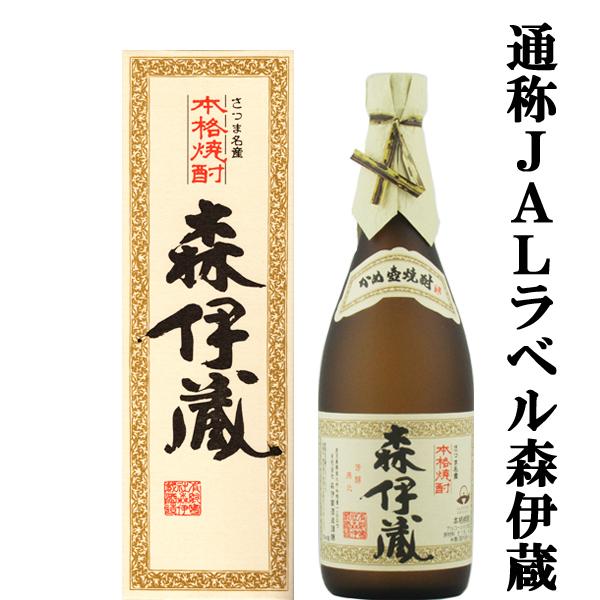 森伊蔵 森伊蔵 JALラベル 芋焼酎 かめ壺仕込み 25度 720ml「訳あり