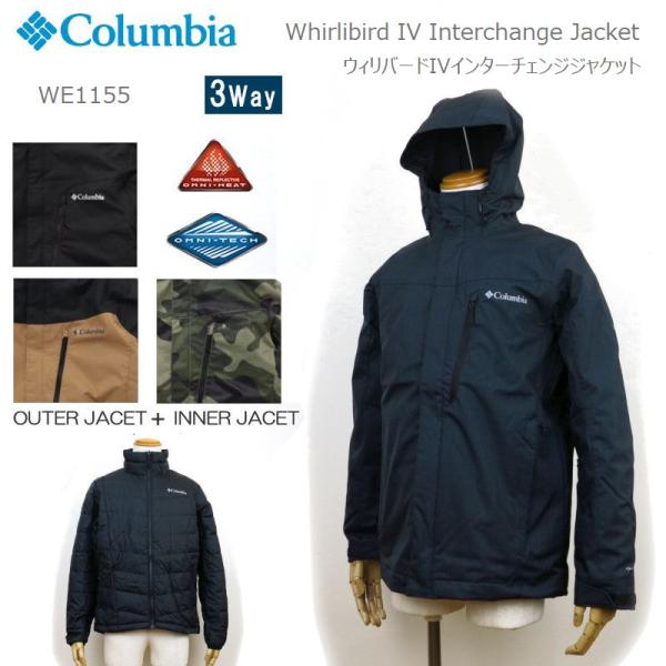 Columbia（コロンビア） アウター 3way ジャケット マウンテンパーカー