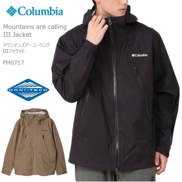 Columbia（コロンビア） アウター ジャケット マウンテンパーカー