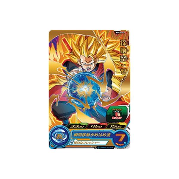 BANDAI（バンダイ） スーパードラゴンボールヒーローズ/PSES5-02