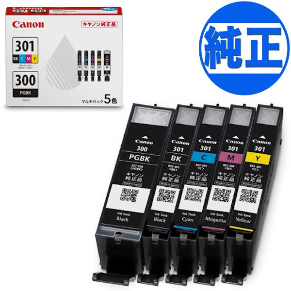 キヤノン（Canon） 純正インク BCI-301+300 インクカートリッジ 5色