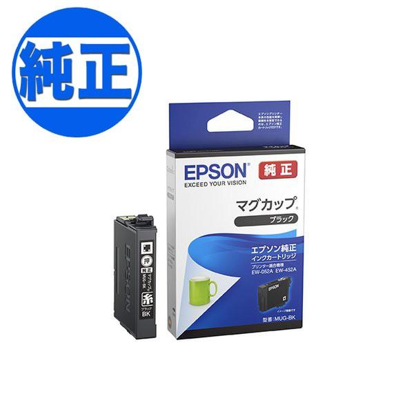 エプソン（EPSON） 純正インク MUG マグカップ インクカートリッジ