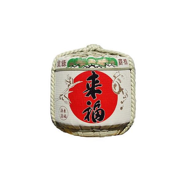 樽酒 2斗樽（36L）中身1斗（18L） 本格日本酒「来福」の日本酒 菰樽