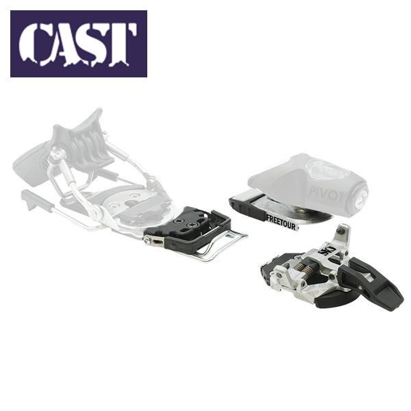 CAST キャスト FREETOUR 2.0 UPGRADE KIT (#Raw) 山スキービンディング