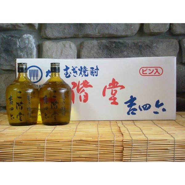 二階堂 吉四六瓶 720ミリ 10本箱入り 【未開封品】【即日発送致します