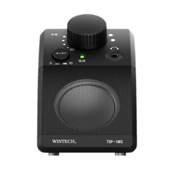 WINTECH 手もとスピーカー TSP-1MG : ケーズデンキ Yahoo!ショップ
