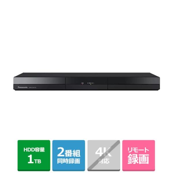 Panasonic（パナソニック） ブルーレイレコーダー DIGA(ディーガ) DMR
