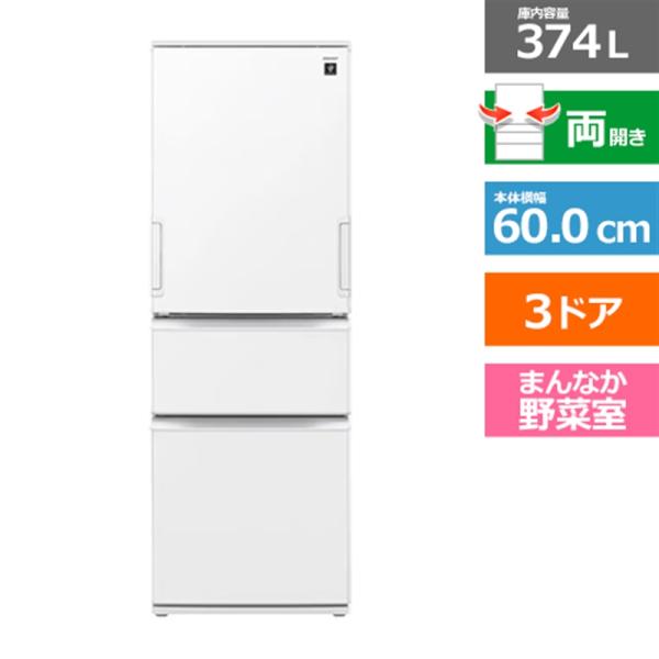 SHARP（シャープ） プラズマクラスター冷蔵庫(オートクローズどっちも