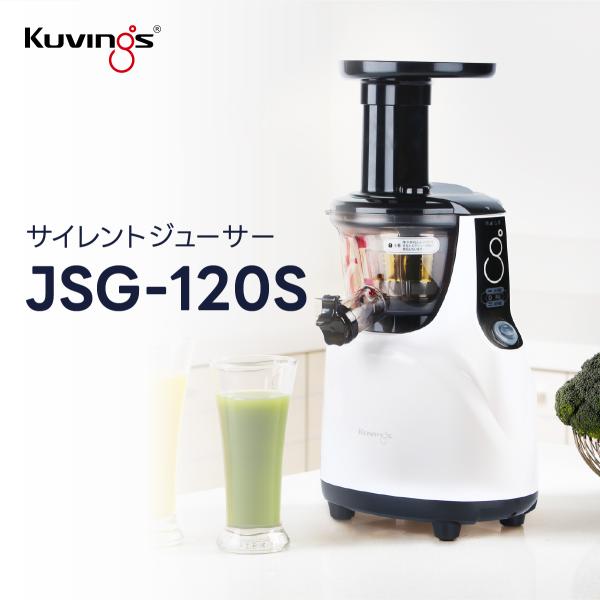 KUVINGS クビンス ホールスロージューサー JSG-1223C Amazon.co.jp