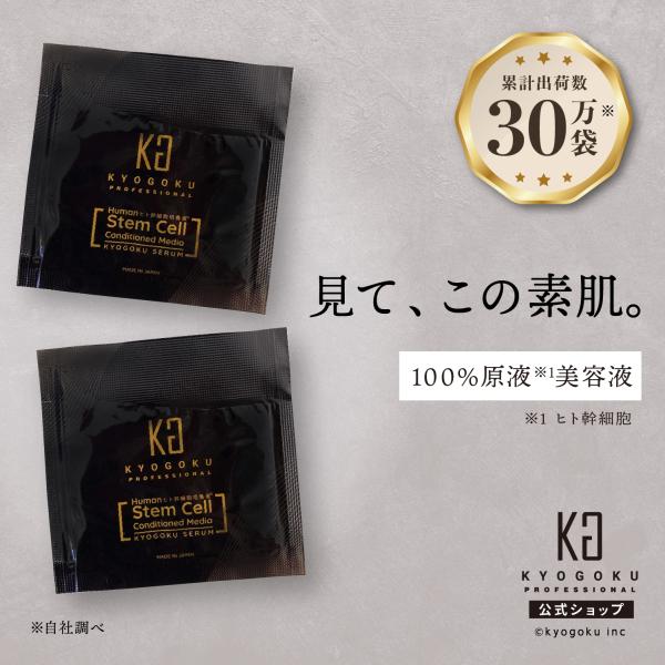 kyogokupro_kg392