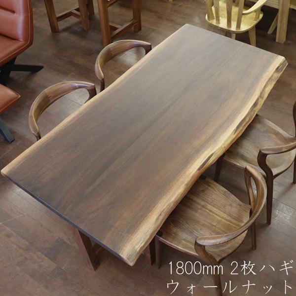 天然木 座卓 無垢」の人気商品一覧 | 安い商品を通販サイトから探す