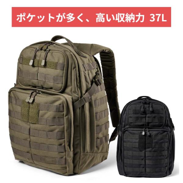 5.11 TACTICAL バックパック RUSH24 2.0 BACKPACK 56563 リュック