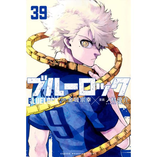 hkd-tsutayabooks_0000000000008q