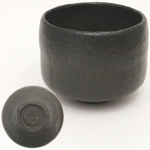 茶道具 抹茶茶碗 黒楽茶碗 銘万代屋写し 佐々木昭楽作 長次郎作 利休