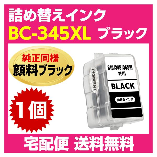 inklink_i-s-345xl