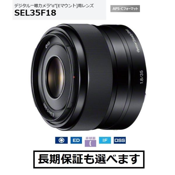 inouedenki_sel35f18
