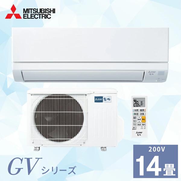 霧ヶ峰 エアコン 14畳 三菱電機 MITSUBISHI 2025年製 国産 「MSZ