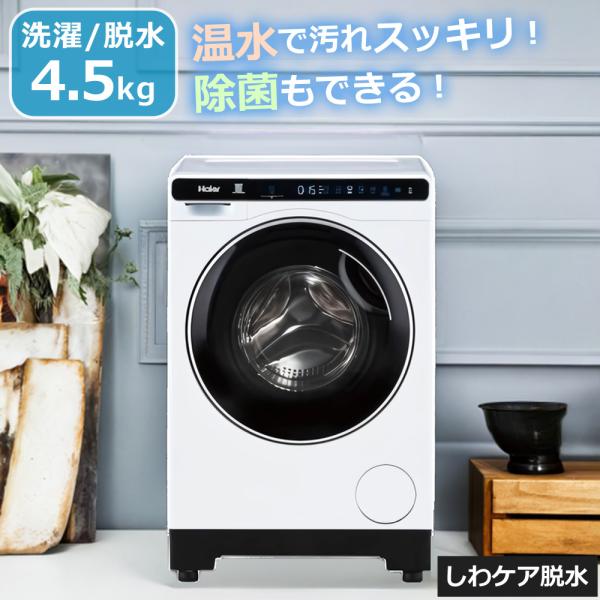 ichibankan-premium_jw-t45sa-w