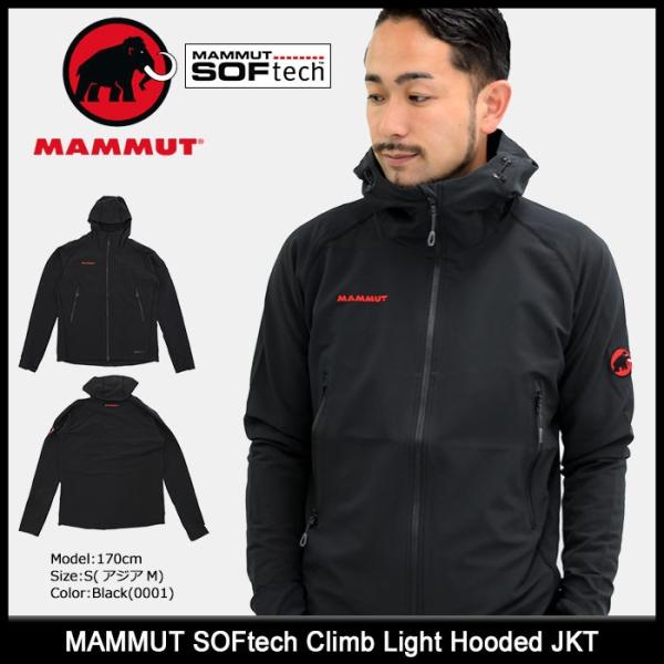 MAMMUT（マムート） ジャケット メンズ ソフテック クライム ライト
