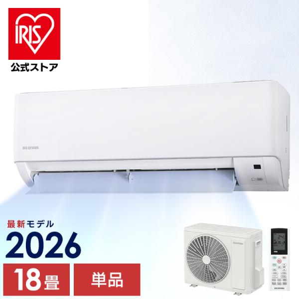 IRIS OHYAMA（アイリスオーヤマ） エアコン 18畳用 200v 節電 電気代