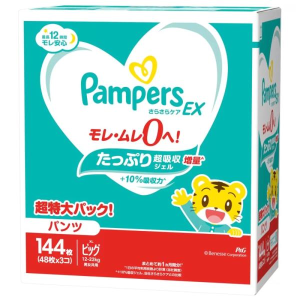 パンパース（Pampers） （超特大パック パンパース XLサイズ パンツ