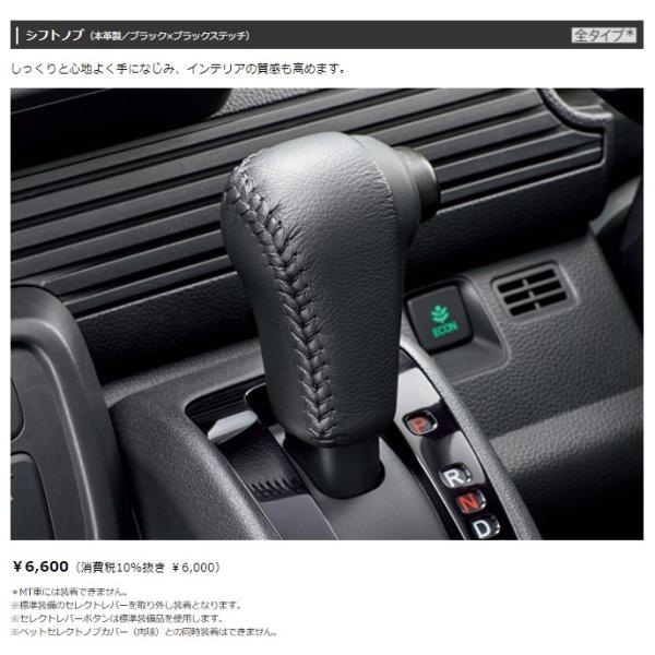 新品! JJ1 JJ2 N-VAN Nバン JF1 JF2 N-BOX JH1 JH2 N-WGN ホンダ 純正