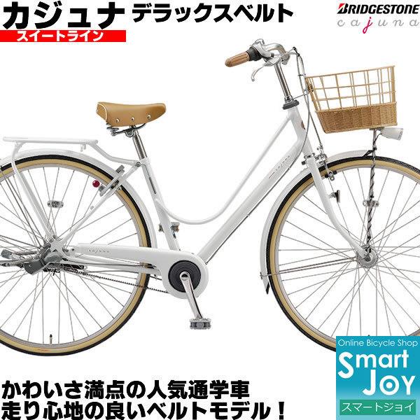 BRIDGESTONE（ブリヂストン） カジュナベルト スイートライン 2022年