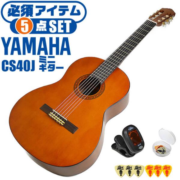 jivemusic_cg-cs40j-ec