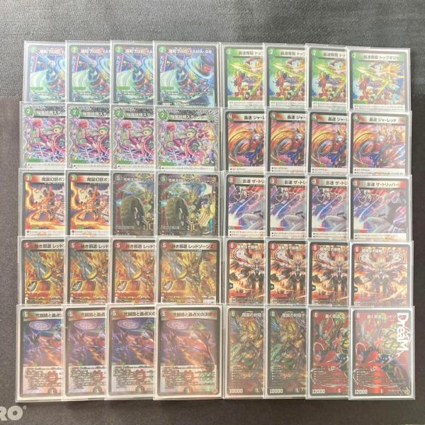 jiyudo_tcg-d-db1