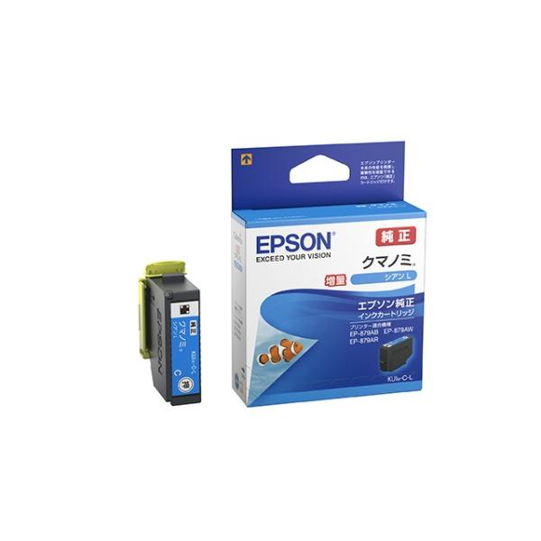 カラリオ EPSON エプソン 純正 インク カートリッジ クマノミ KUI-C-L