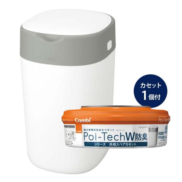 combi コンビ オムツ ゴミ箱 オムツ処理 Poi-Tech おむつポット 臭わ