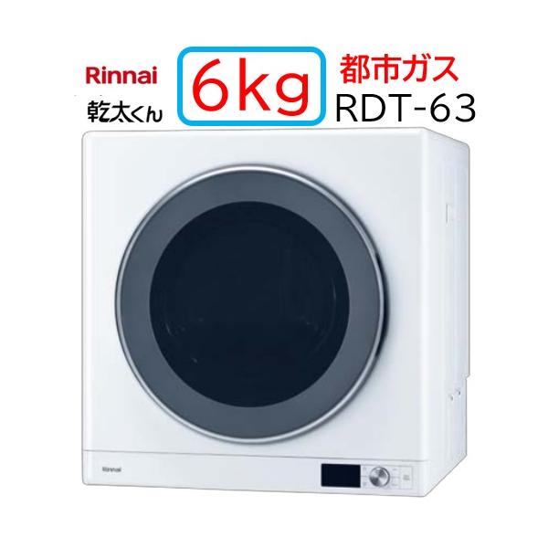 jyusta_rdt-63