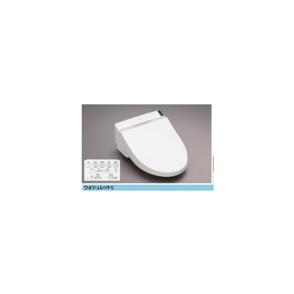 TOTO ウォシュレット S1A TCF6543AF リモコン便器洗浄付きタイプ 密結