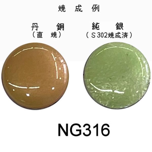 k-kujyaku_ng316
